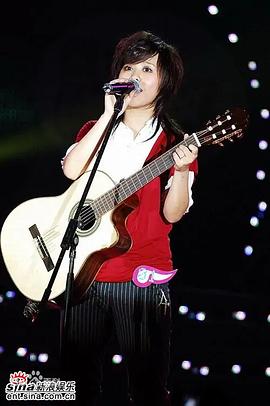 韩真真