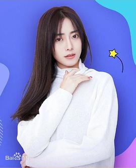 李依宸