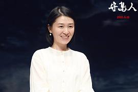 宫哲