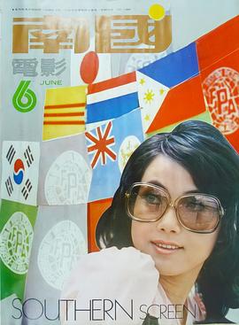 叶灵芝