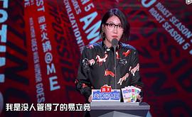 易立竞