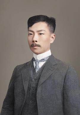 鲁迅