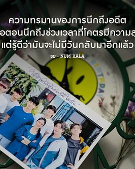 查亚帕克·敦普雷永