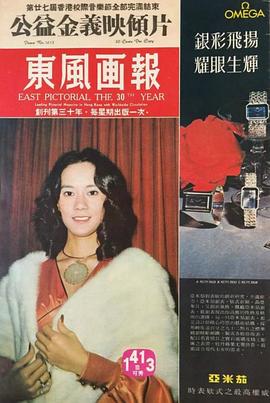 苗可秀