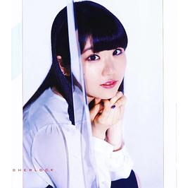 东山奈央