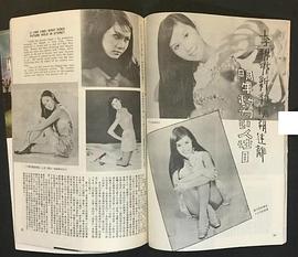 李琳琳