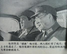 马晓伟