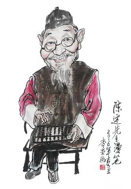 陈述