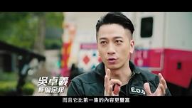 吴卓羲
