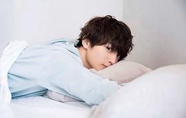 玉森裕太
