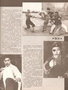王龙威