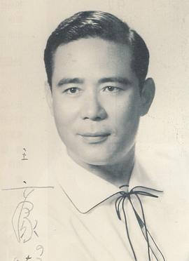 王豪