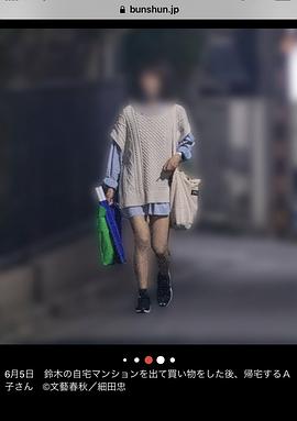 铃木达央