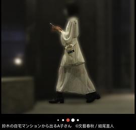 铃木达央
