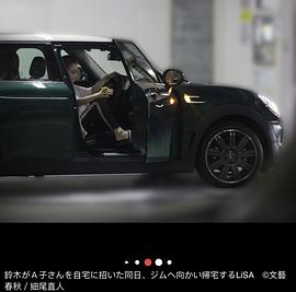 铃木达央
