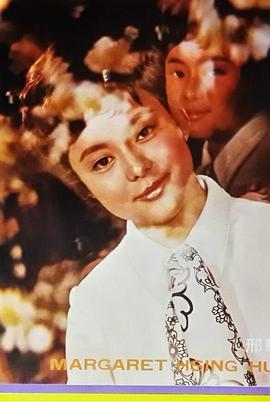 邢慧
