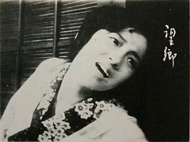 高桥洋子