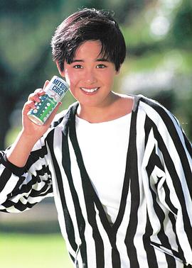 富田靖子