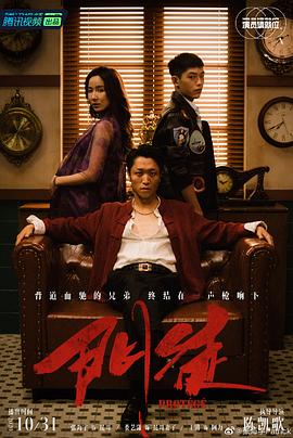 张海宇