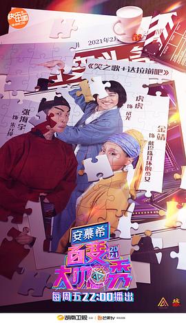 张海宇