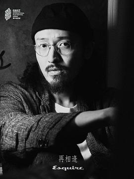 王传君