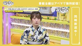 小松未可子