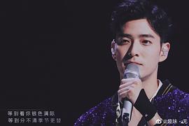 李铢衔
