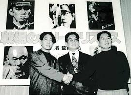 北野武