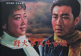王晓棠