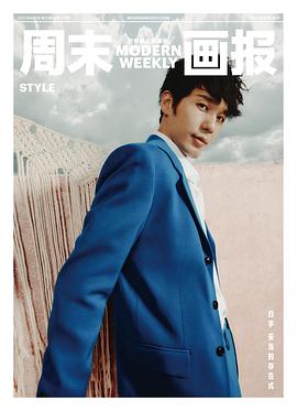 白宇