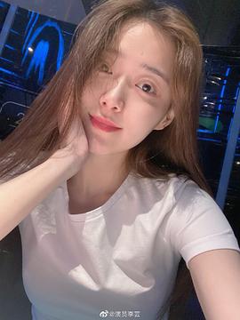 李芸