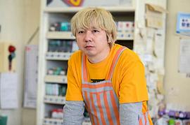 相田周二