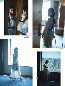 小畑优奈