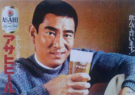 高仓健