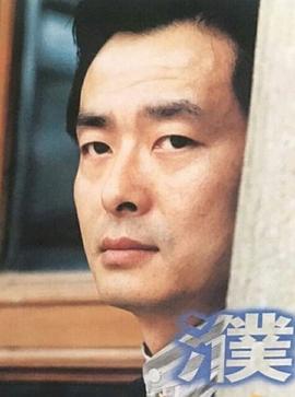 濮存昕