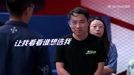 徐志胜