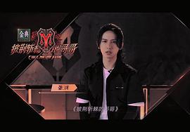 张淇