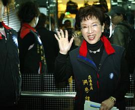 洪秀柱
