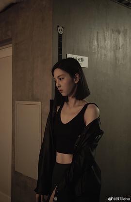 陈菲