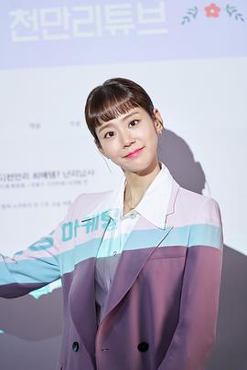韩胜妍