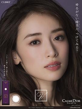 泉里香