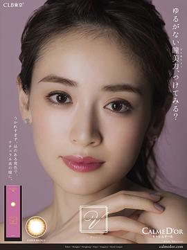 泉里香