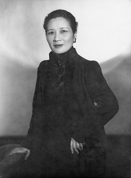 宋美龄