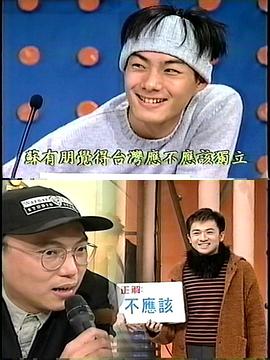 苏有朋