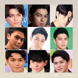 真荣田乡敦