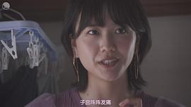松井爱莉