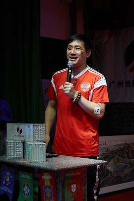 彭新智