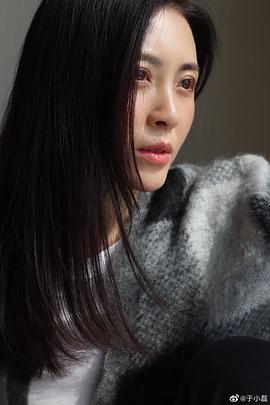 于小磊