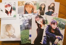 野上尤加奈