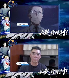 陈烨